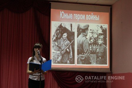 Помним, ради Мира на Земле Помним, ради Мира на Земле