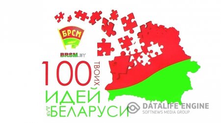   "100   "!